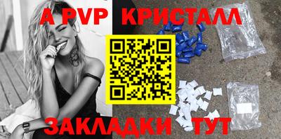 таблы Кандалакша