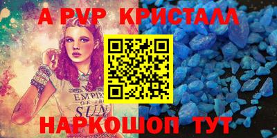 крисы Аргун