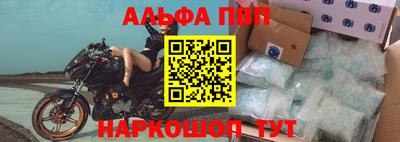 spice Апшеронск