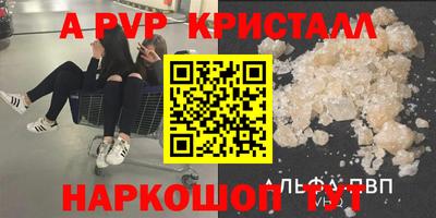 соль курить ск Канаш