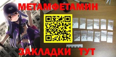 соль курить ск Канаш