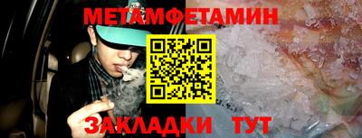 spice Апшеронск