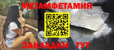 соль курить ск Канаш