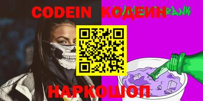 таблы Кандалакша