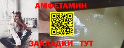 метамфетамин Аргун