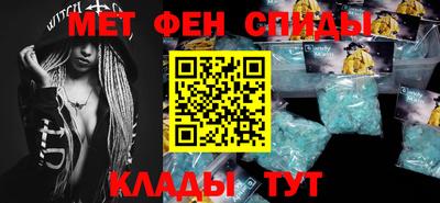 таблы Кандалакша