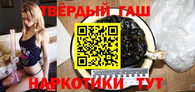 тгк Ликино-Дулёво