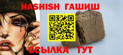 метадон Камышлов