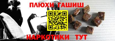 соль курить ск Канаш
