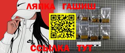 spice Апшеронск