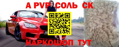 таблы Кандалакша