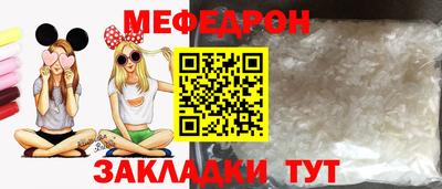 метадон Камышлов