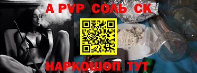 соль курить ск Канаш