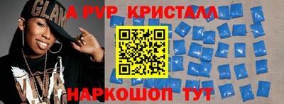 крисы Аргун