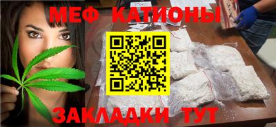 метадон Камышлов