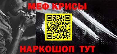 таблы Кандалакша