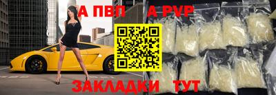 таблы Кандалакша