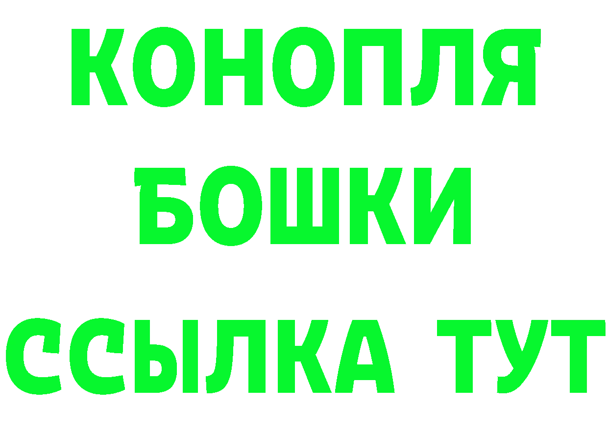 А ПВП VHQ tor это МЕГА Менделеевск