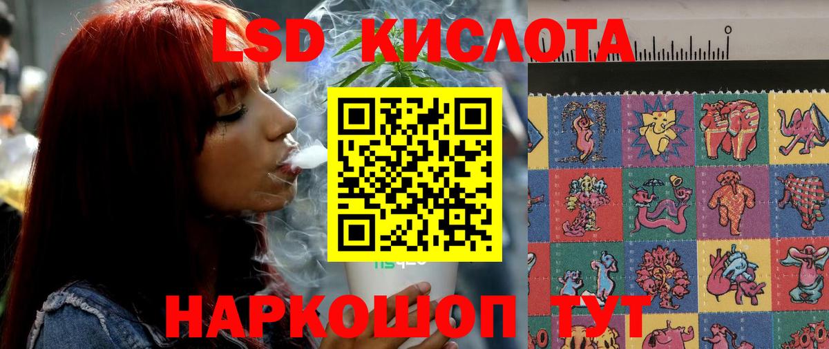 Лсд 25 экстази кислота  Вход с VPN  LSD-25 экстази  ЛСД экстази кислота  Менделеевск 
