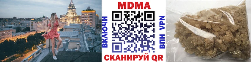MDMA Molly  где продают   Менделеевск 