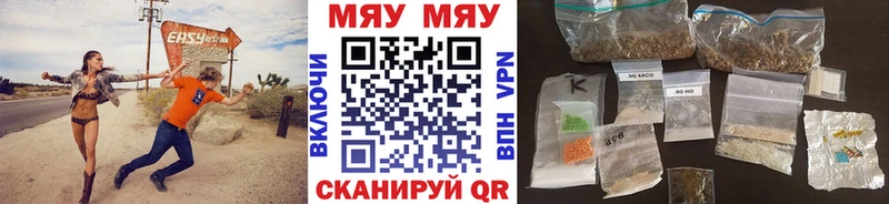 цена наркотик Менделеевск Мефедрон кристаллы