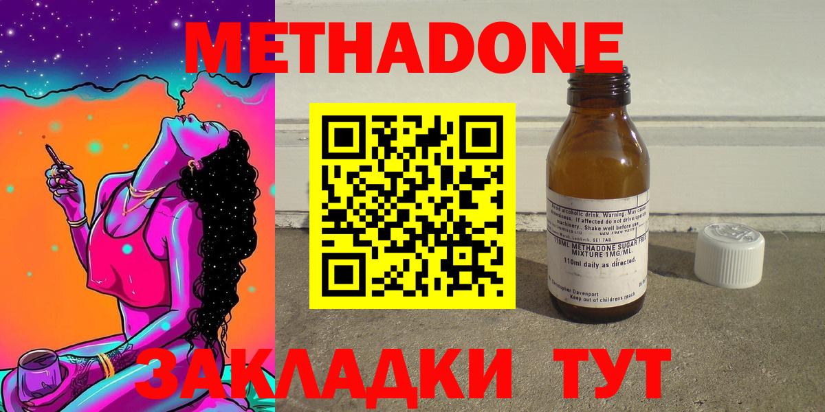 Ketamine  Менделеевск  A PVP  МЕТ  Ляпка  Вход с VPN  Вейп ТГК  COCAIN  Мефедрон  Где купить  Марихуана 