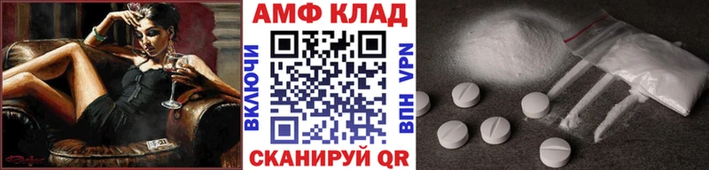 продажа наркотиков Менделеевск Первитин Methamphetamine