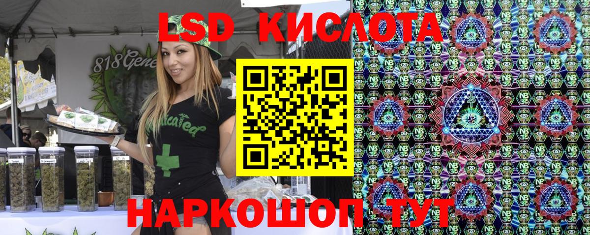Наркотические марки 1,8мг  Вход с VPN  Менделеевск 
