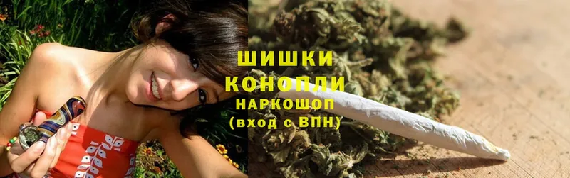 МАРИХУАНА Ganja  купить наркотик  Менделеевск 