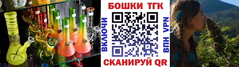 дарнет шоп  Менделеевск  Марихуана семена 
