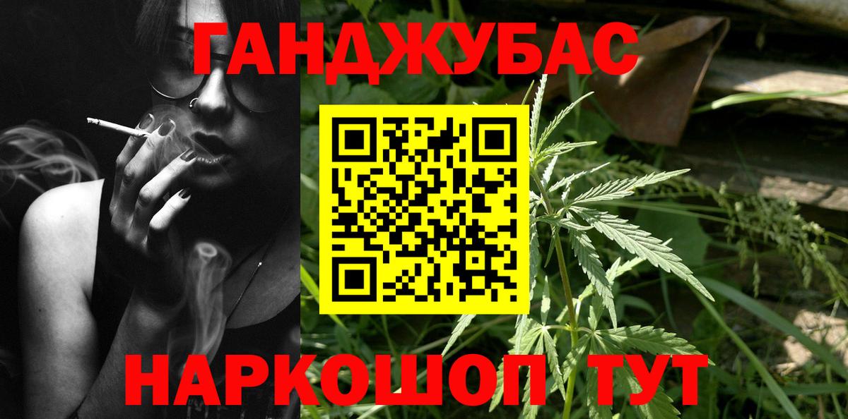 Марихуана LSD WEED Менделеевск