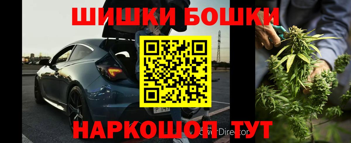 Каннабис MAZAR  Менделеевск  Каннабис планчик  Марихуана Bruce Banner 