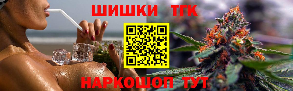 Конопля тримм Менделеевск