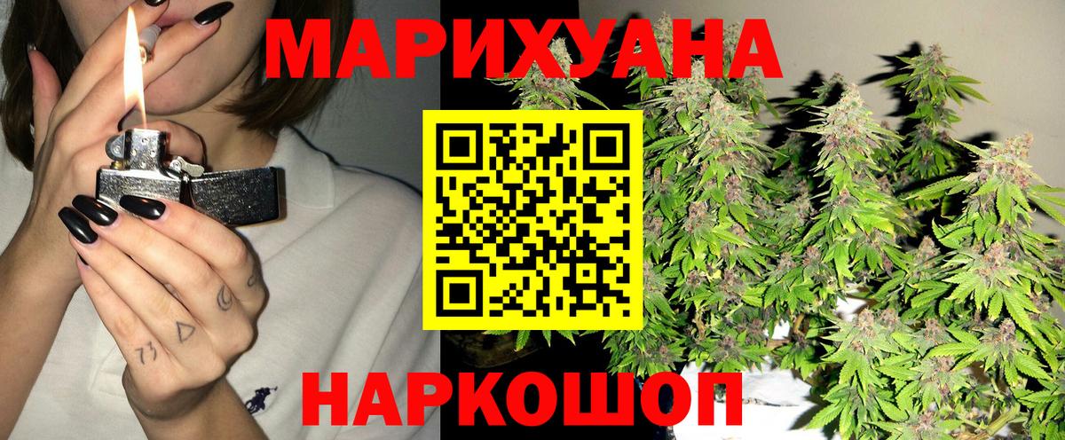 Шишки марихуана гибрид  Конопля гибрид  Менделеевск  Марихуана ГИДРОПОН  Вход с VPN 